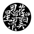 ME-2323 O. Ilisca - Chinese Breakup