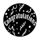 ME-2489 Congratulations