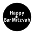 ME-3123 Happy Bar Mitzvah