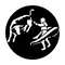 ME-7017 Mexico - Bullfighter
