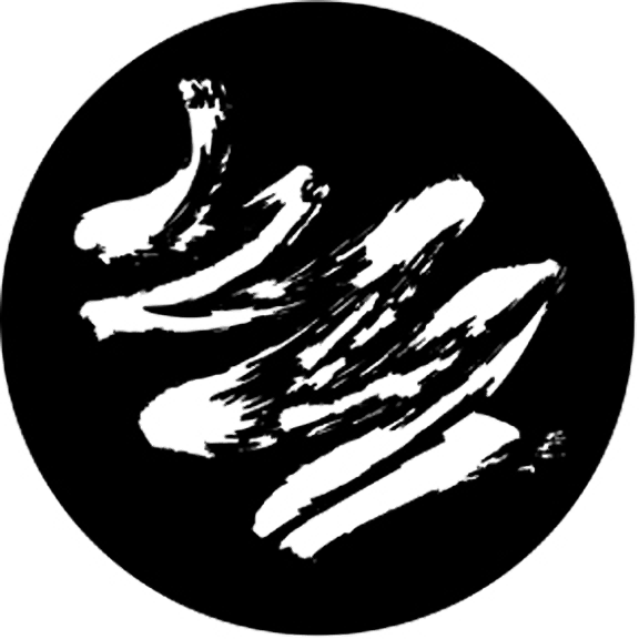Rosco Brush Stroke 1 Gobo # 77534