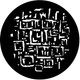Rosco Glass Brick Gobo # 77563