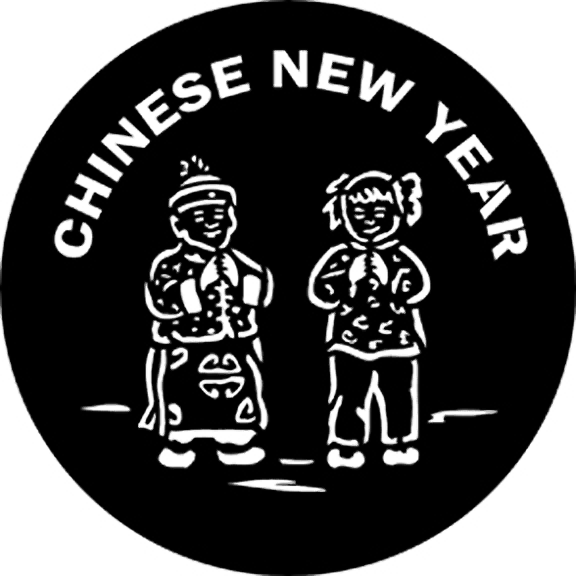 Rosco Chinese New Year Gobo # 77649
