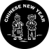 Rosco Chinese New Year Gobo # 77649