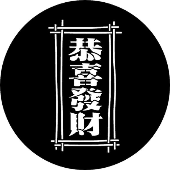 Rosco Kung Hay Fat Choi Gobo # 77650